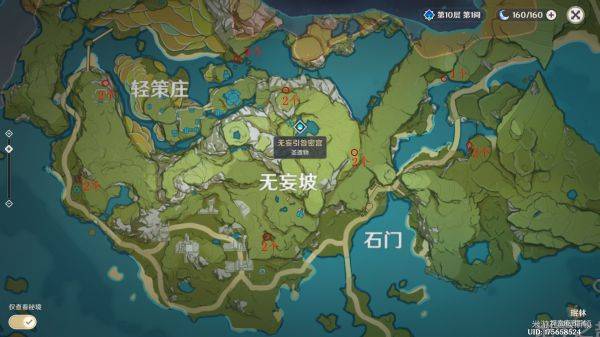 原神石珀哪里多 石珀采集地点及路线