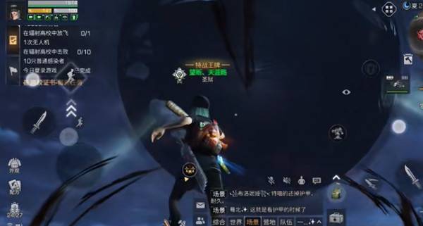 明日之后拍照记录黑球情况任务图文流程 拍照记录黑球情况任务攻略