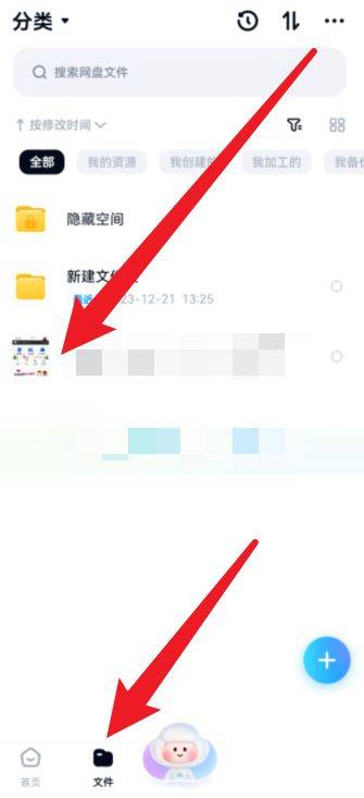 百度网盘怎么才能打印图? 百度网盘里的照片打印出来的技巧