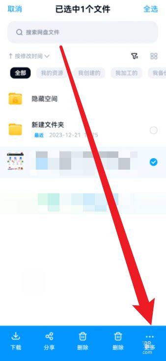 百度网盘怎么才能打印图? 百度网盘里的照片打印出来的技巧