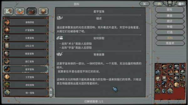 循环英雄盗贼如何快速刷资源 盗贼第四章无限刷资源教学
