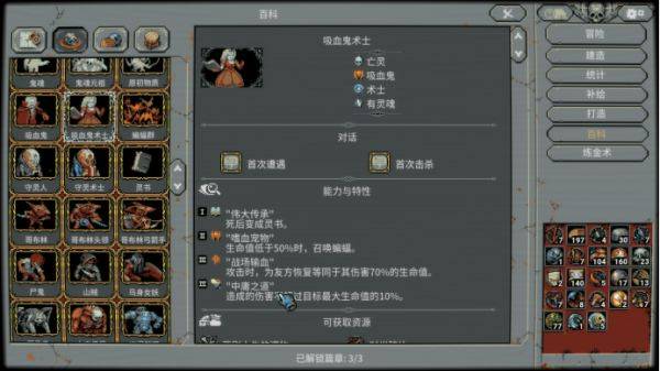循环英雄盗贼如何快速刷资源 盗贼第四章无限刷资源教学