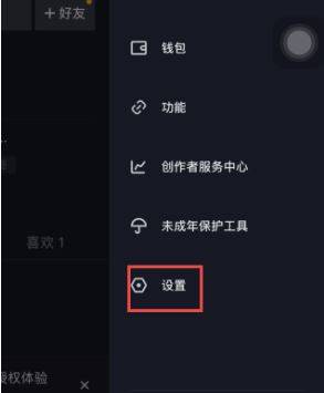 抖音用qq登不上去了怎么办 抖音未获得QQ登录权限的解决办法
