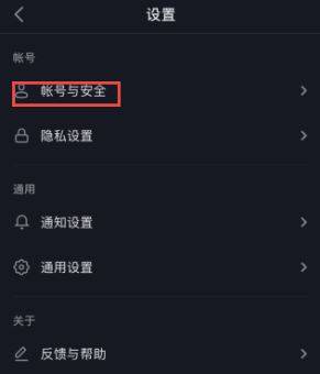 抖音用qq登不上去了怎么办 抖音未获得QQ登录权限的解决办法