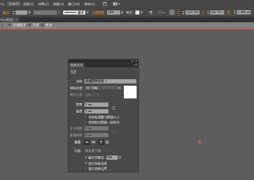 ai文字内部图案填充怎么调整? ai修改文字内部图案的技巧