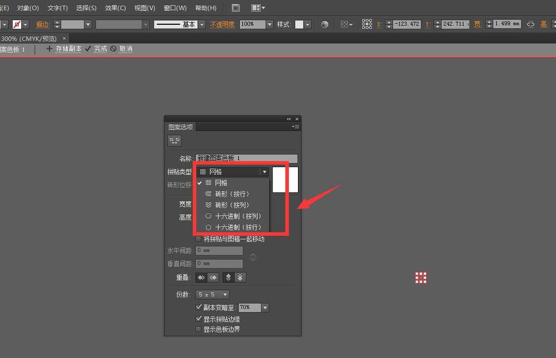 ai文字内部图案填充怎么调整? ai修改文字内部图案的技巧