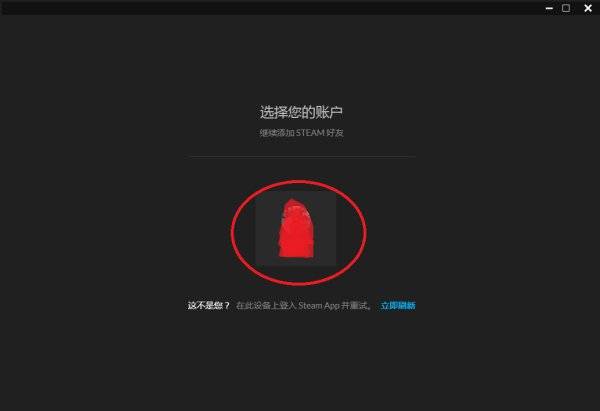 遗迹灰烬重生不同平台联机教学 Epic关联Steam方法分享