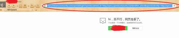 遗迹灰烬重生不同平台联机教学 Epic关联Steam方法分享