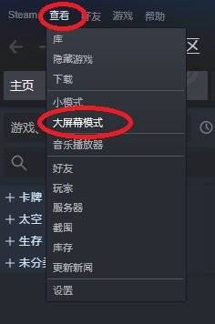 遗迹灰烬重生不同平台联机教学 Epic关联Steam方法分享