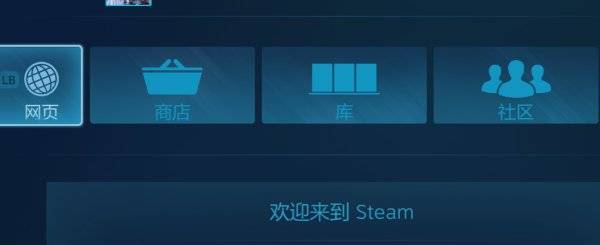 遗迹灰烬重生不同平台联机教学 Epic关联Steam方法分享