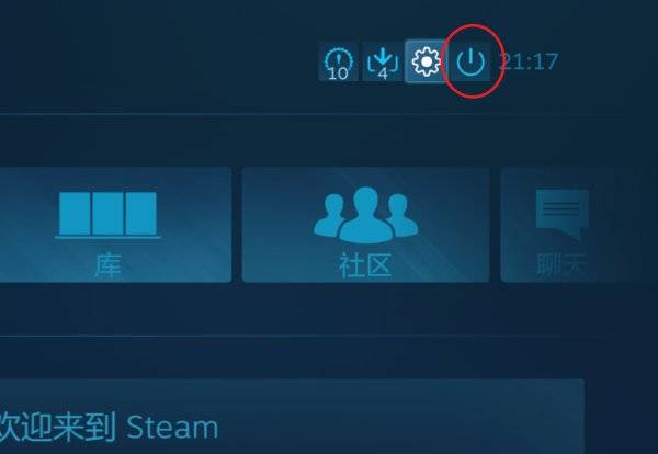 遗迹灰烬重生不同平台联机教学 Epic关联Steam方法分享