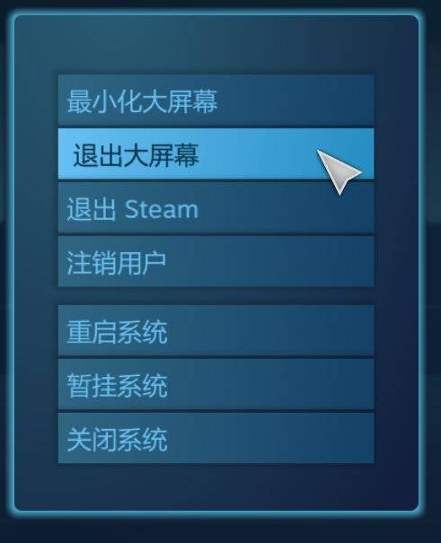 遗迹灰烬重生不同平台联机教学 Epic关联Steam方法分享