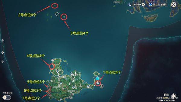 原神鹤观岛水钱箱在哪 鹤观岛水钱箱收集攻略
