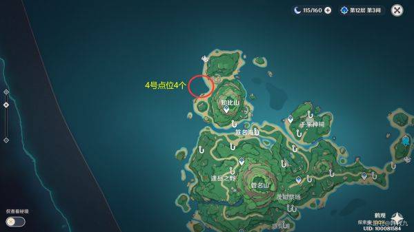 原神鹤观岛水钱箱在哪 鹤观岛水钱箱收集攻略