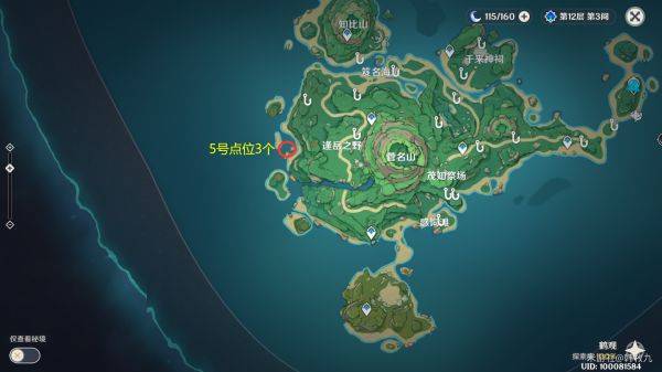 原神鹤观岛水钱箱在哪 鹤观岛水钱箱收集攻略