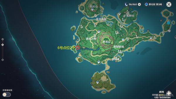 原神鹤观岛水钱箱在哪 鹤观岛水钱箱收集攻略
