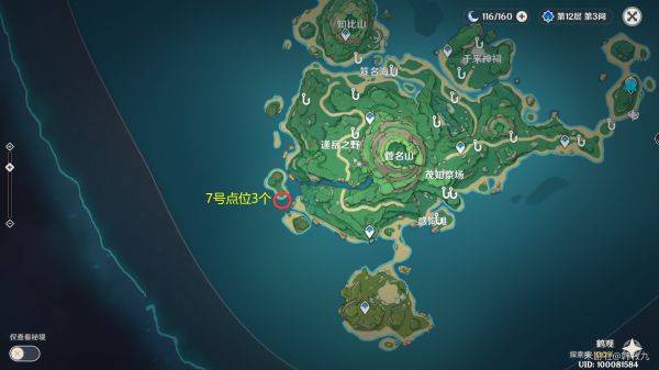 原神鹤观岛水钱箱在哪 鹤观岛水钱箱收集攻略