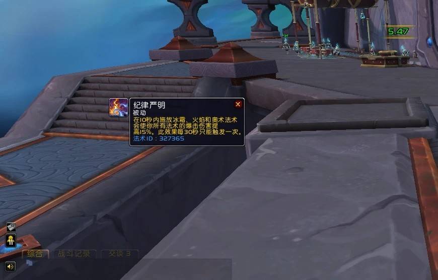魔兽世界9.05火法怎么样 wow9.05火法职业强度分析