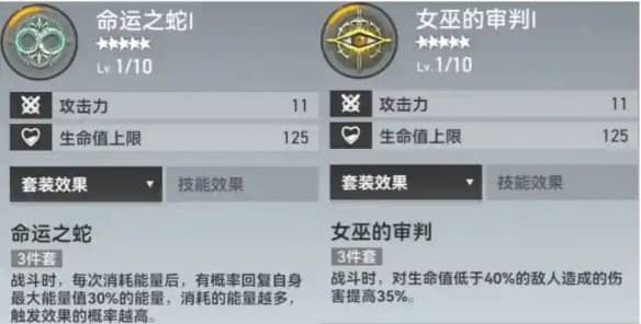 深空之眼阿修罗带什么刻印神格 阿修罗刻印神格推荐
