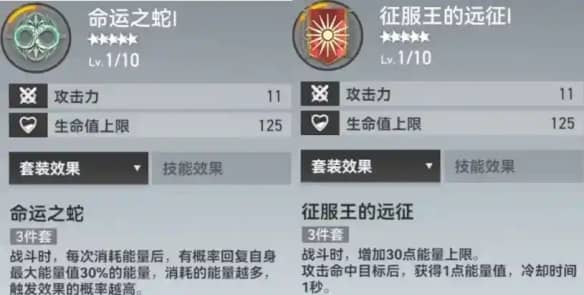 深空之眼阿修罗带什么刻印神格 阿修罗刻印神格推荐