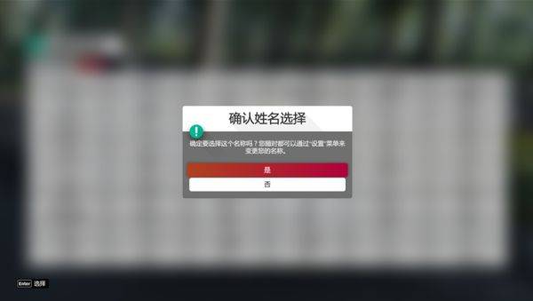 极限竞速地平线4微软账号和Steam平台关联图文教程
