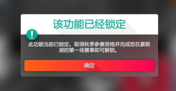 极限竞速地平线4微软账号和Steam平台关联图文教程