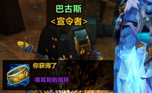 魔兽世界11.1怎么卡658海妖岛戒指 卡海妖岛戒指方法