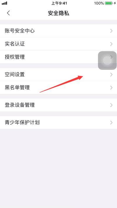 b站怎么公开最近玩过的游戏? 哔哩哔哩开启最近玩过的游戏技巧