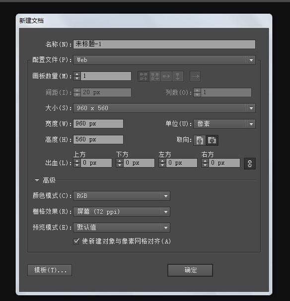 ai怎么创建DNA基因标识? ai设计dna标记的技巧