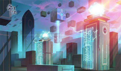 奇门之上公测礼包兑换码一览 兑换码大全