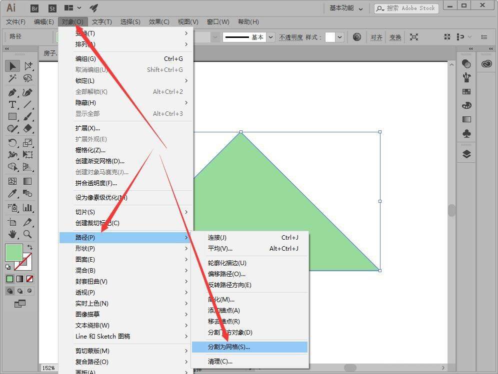 ai路径怎么分割为网格? illustrator将封闭路径转换为网格的技巧