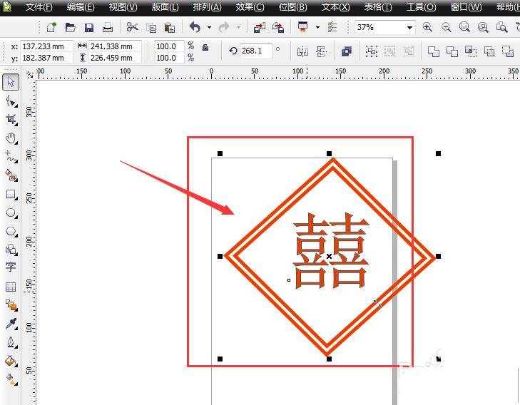 CDR怎么导出透明文字? cdr导出透明背景的Png格式的技巧
