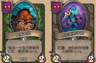 炉石传说酒馆战棋五大流派阵容详解 吃鸡阵容推荐