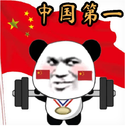 20条热血爱国个性签名合集，非常适合国庆节发