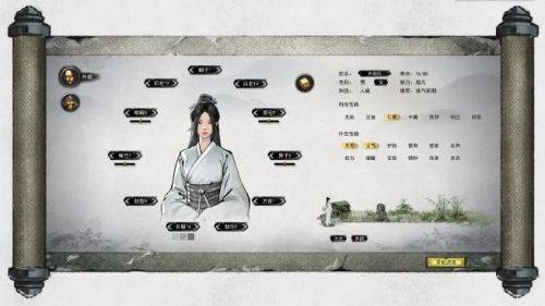 鬼谷八最高魅力值的脸型是什么样 捏脸魅力最高仙姿数据大全