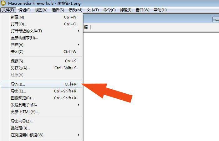 Fireworks图片怎么添加放射模糊效果? Fireworks模糊滤镜的使用技巧
