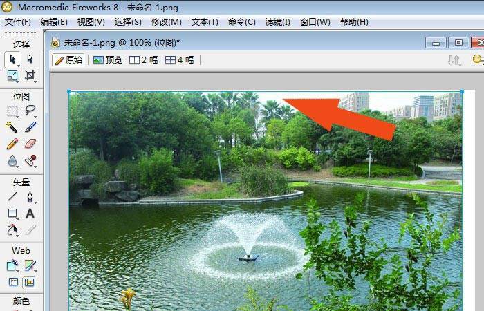 Fireworks图片怎么添加放射模糊效果? Fireworks模糊滤镜的使用技巧