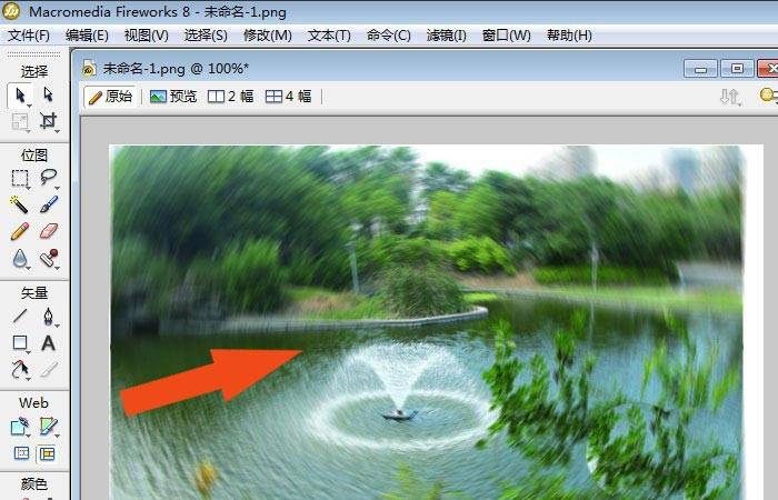 Fireworks图片怎么添加放射模糊效果? Fireworks模糊滤镜的使用技巧