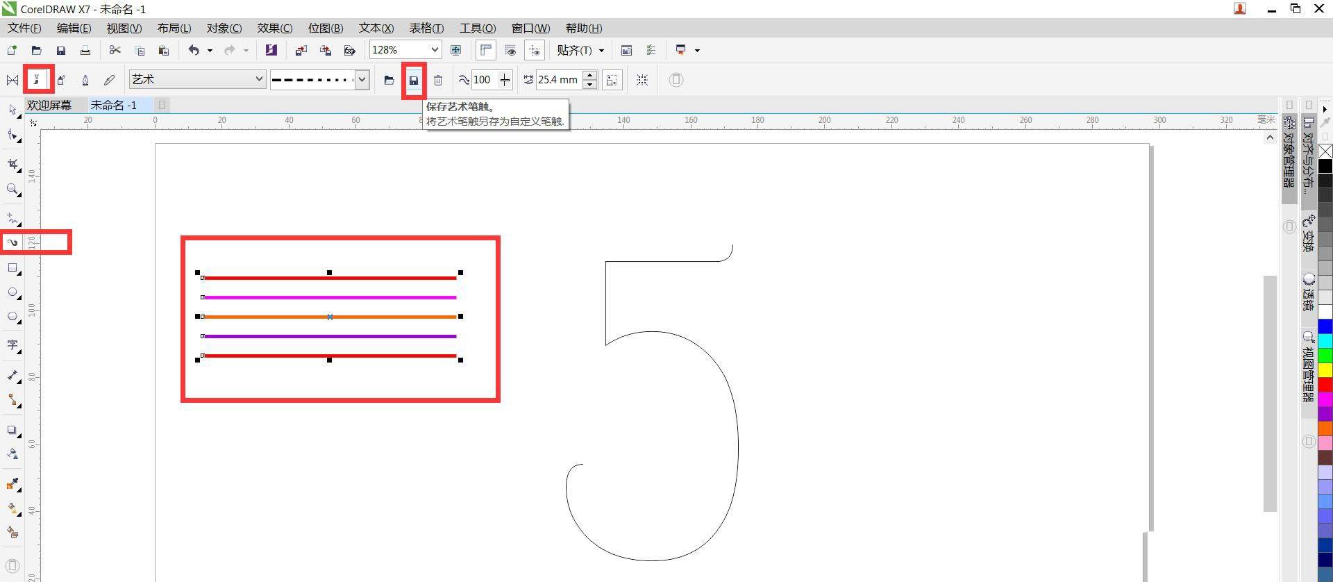 cdr怎么设计彩色的线条字体? cdr字体设计方法