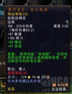 魔兽世界9.1猎人橙弓怎么得 猎人橙弓获得方法