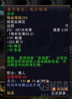魔兽世界9.1猎人橙弓怎么得 猎人橙弓获得方法