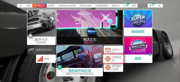 极限竞速地平线4STEAM版怎么注册 STEAM版注册及登录指南