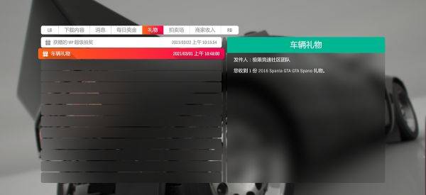 极限竞速地平线4STEAM版怎么注册 STEAM版注册及登录指南
