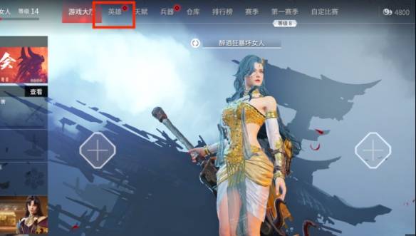 永劫无间孙悟空怎么捏 永劫无间孙悟空捏脸数据分享