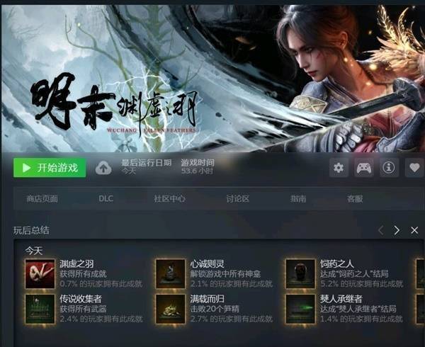 明末渊虚之羽单手剑法术流派怎么选 单手剑法术流派思路讲解