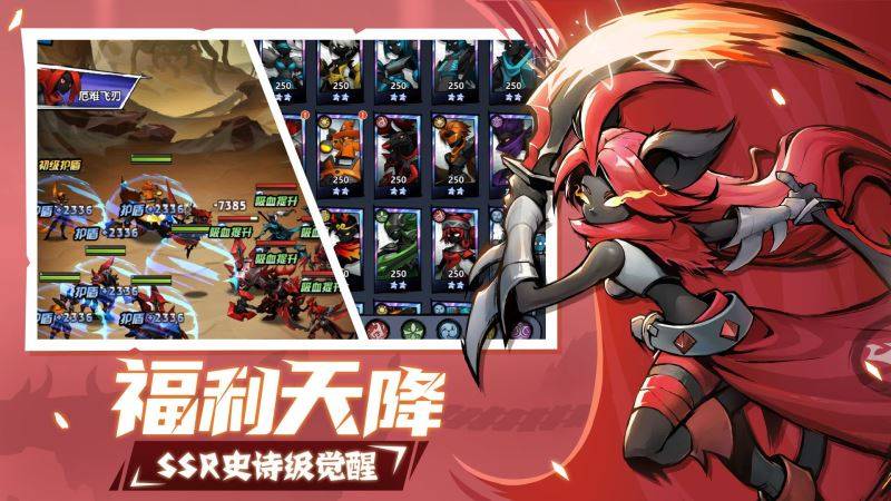 火柴人觉醒2021最新礼包码兑换码 兑换码大全
