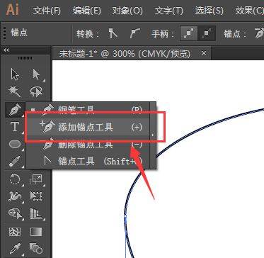 ai闭合路径怎么转为开放路径? ai打断闭合路径的多种方法