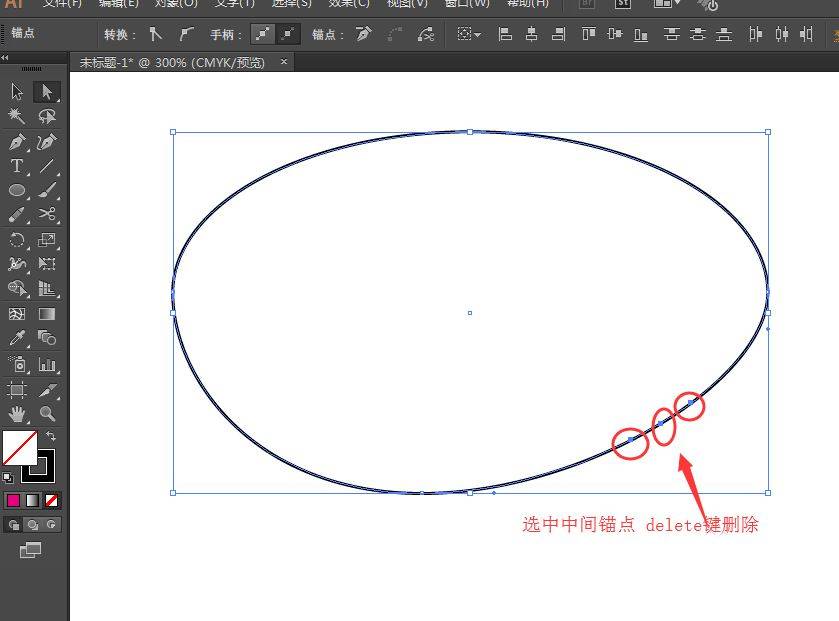 ai闭合路径怎么转为开放路径? ai打断闭合路径的多种方法