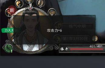 鬼谷八荒开荒注意事项 全方位开荒心得