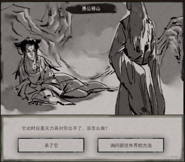 鬼谷八荒开荒注意事项 全方位开荒心得